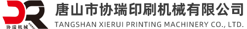 濰坊雙翼環(huán)保設(shè)備有限公司